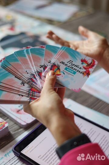 Обучение на игропрактика