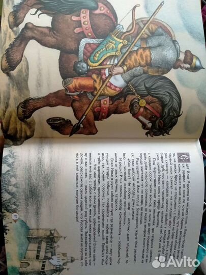 Детская книга 