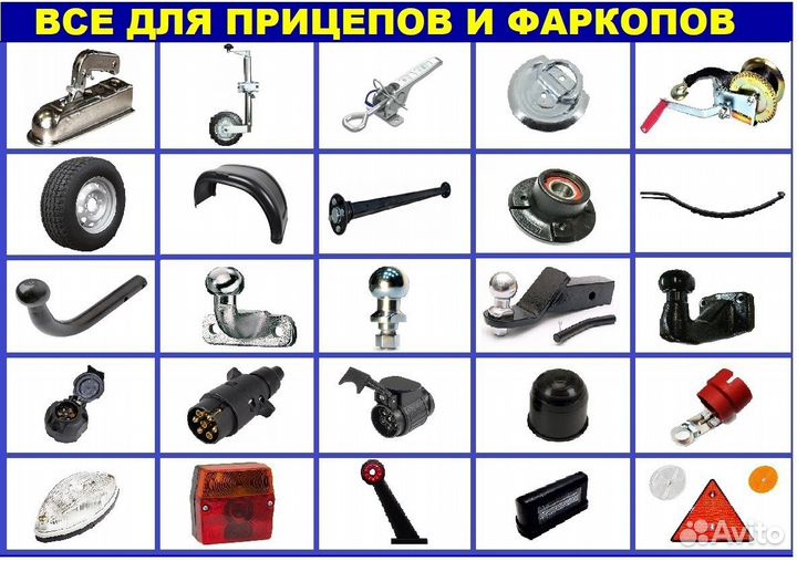 Прицеп легковой (Вк101С) 2.5 