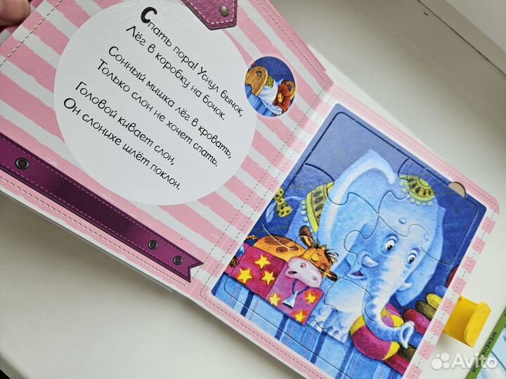 Детские книги для малышей пакетом