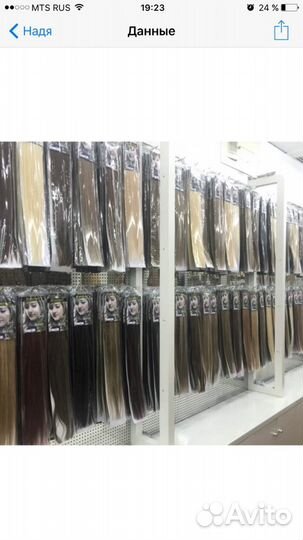 Натуральные волосы только опт