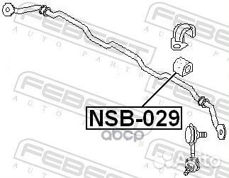 NSB-029* втулка переднего стабилизатора (D25) P