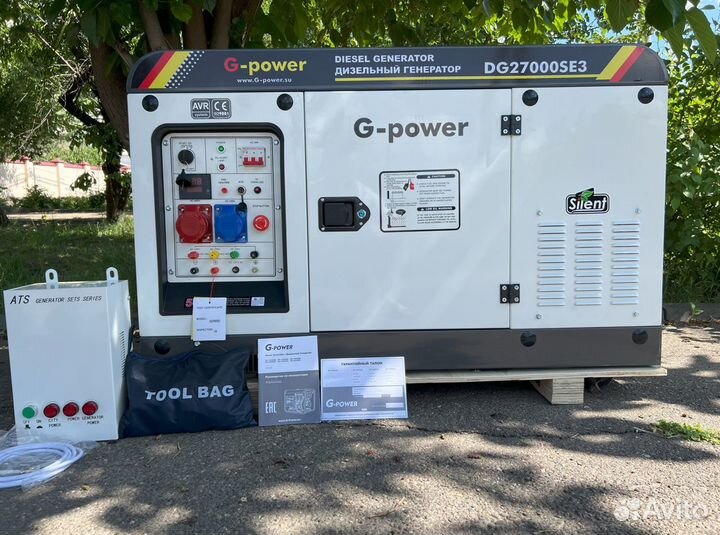 Дизельный генератор 20 kW g-power трехфазный