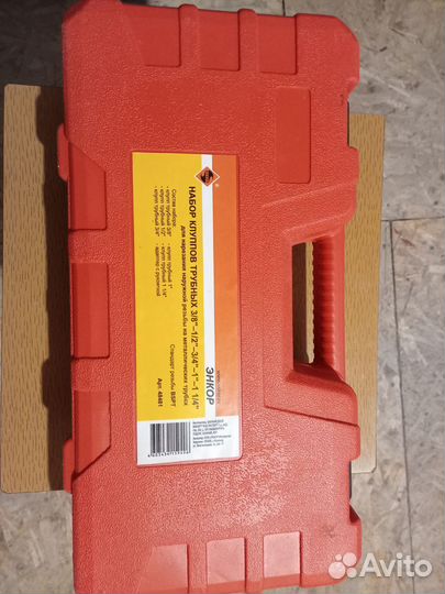 Набор клупов