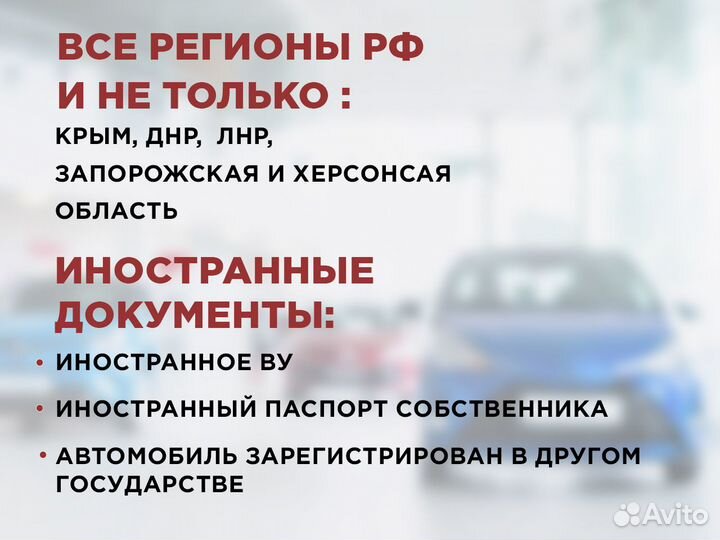 Каско ОСАГО такси страховка 1 день 1 год быстро