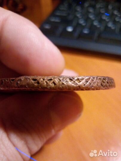 Пять копеек 1789 ем