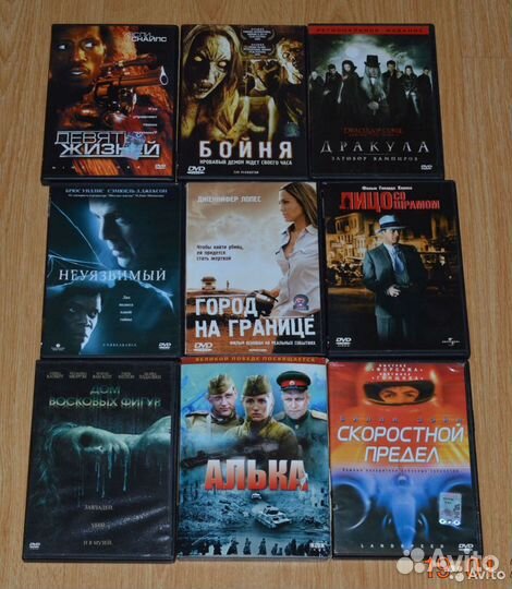 Диски DVD лицензионные (2)