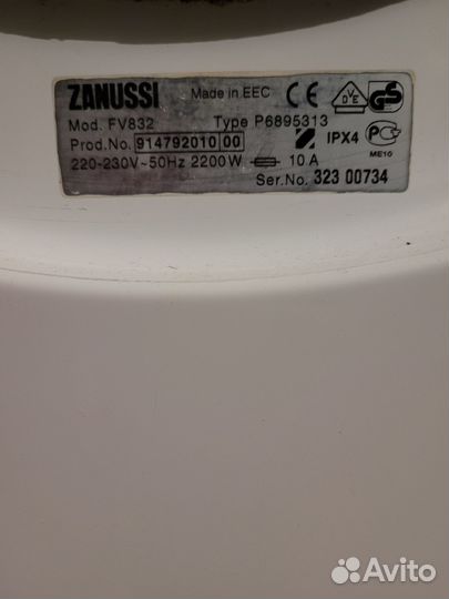 Стиральная машина бу