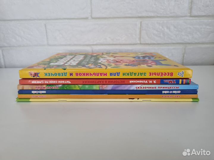 Детские книги пакетом