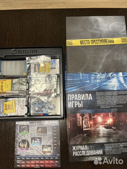 Настольная игра Детектив