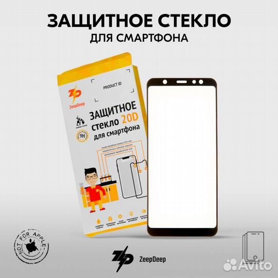 Защитное стекло 20D для Samsung Galaxy J8 2018, A6