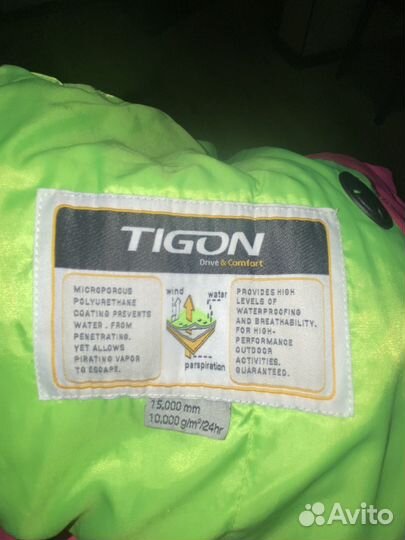 Слитный костюм tigon