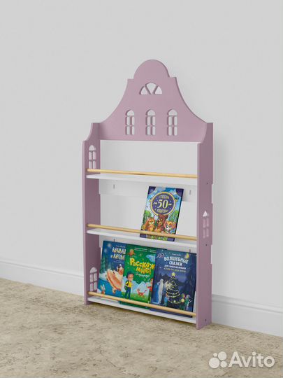 Стеллаж детский для книг 