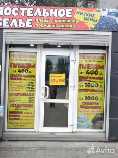 Постельное бельё Пледы Подушки Одеяло