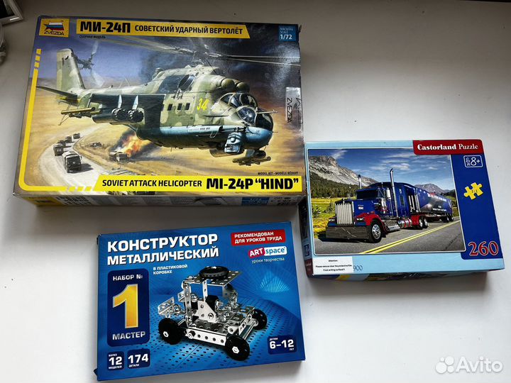 Конструктор металлический