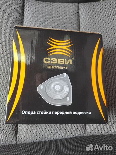Опоры sevi