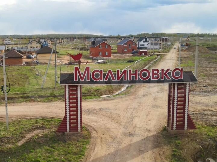 Участок 9,6 сот. (ИЖС)