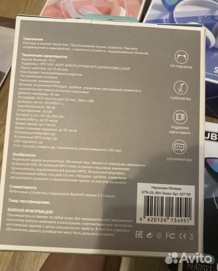 Беспроводные наушники catstn-28/с ушками