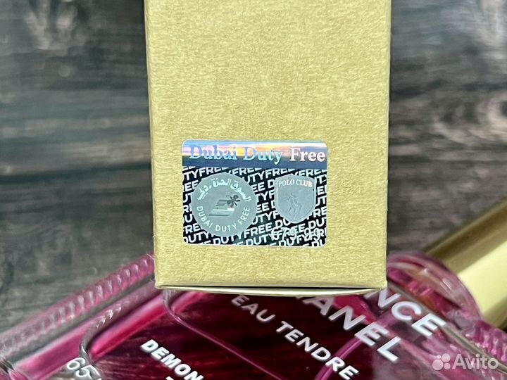 Chanel chance eau tendre