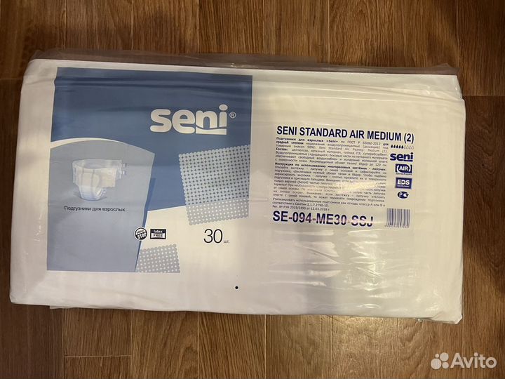 Памперсы и пеленки для взрослых Seni 2,3,4 размер