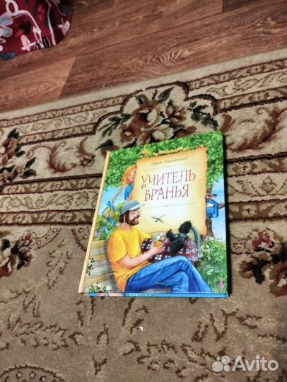 Сказки книга для детей