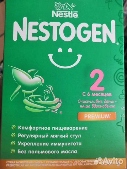 Детское питание смесь nestogen