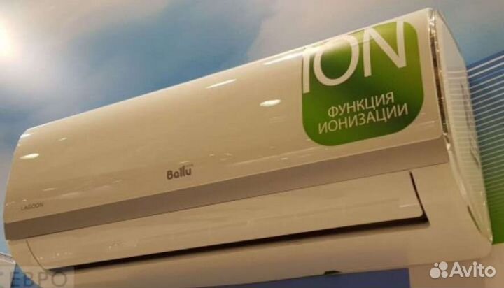 Сплит-система Ballu Lagoon 09