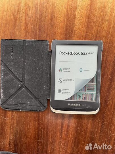 Pocketbook 633 color