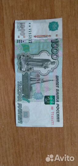 Зеркальный номер, кораблик