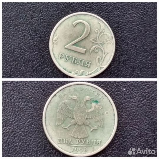 Редкие и бракованные монеты банкноты