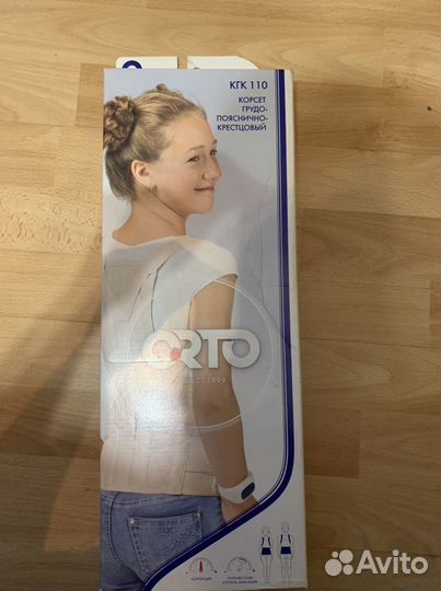 Корректор осанки