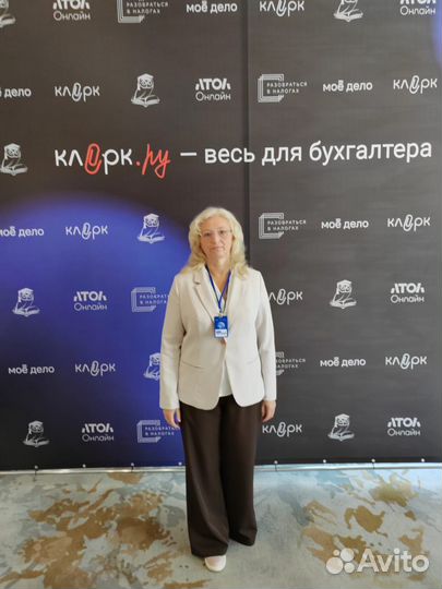 Бухгалтерские услуги сдача отчетности