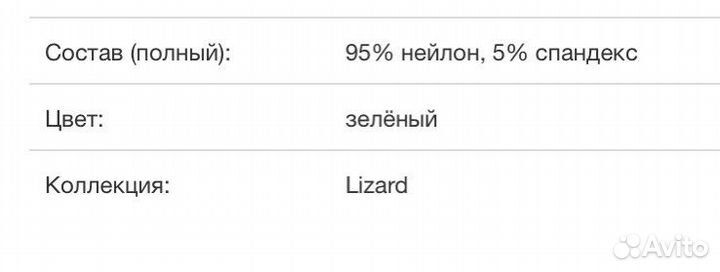 Сонцезащитная туника для мальчика