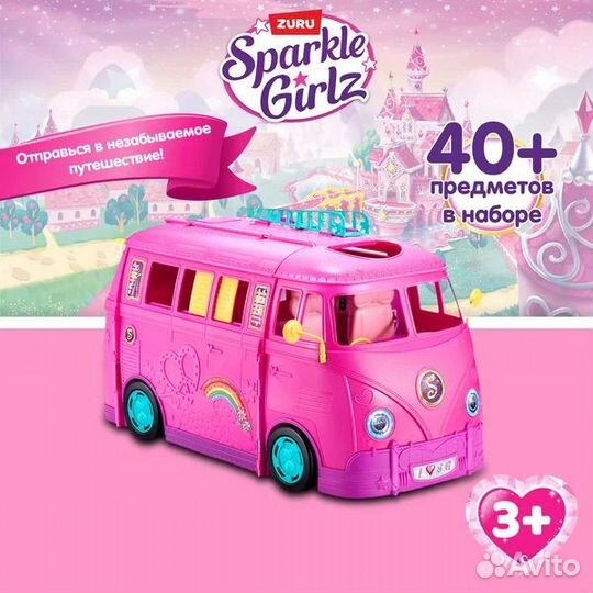 Новый автобус кемпер Zuru для кукол Campervan