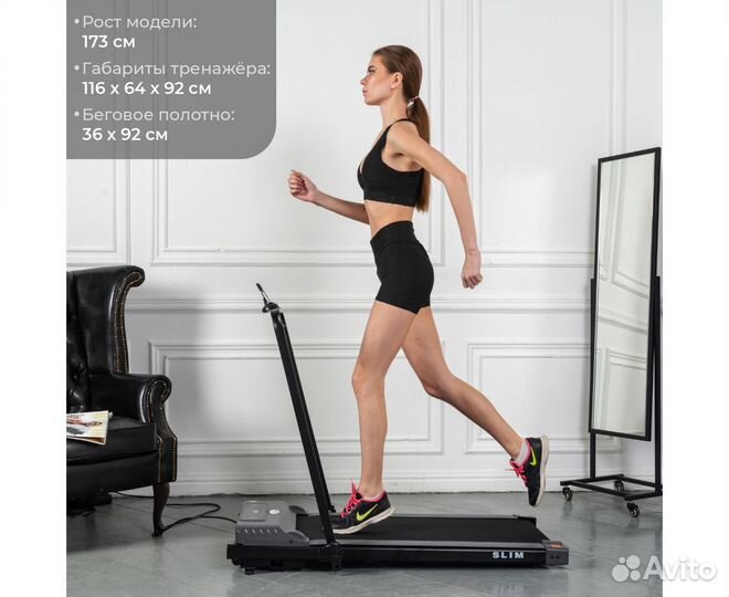 Беговая дорожка электрическая DFC Slim