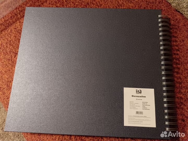 Свадебный фотоальбом. пергамент