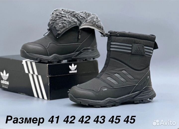 Дутики Adidas зимние мужские