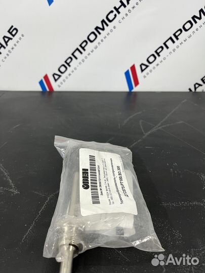 Термопреобразователь сопротивления Овен дтс075-рт