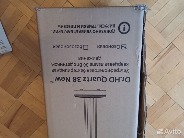 Ультрафиолетовая лампа бактерицидная кварцевая