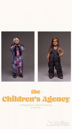 Фотосессия для маркетплейсов/сборная съемка