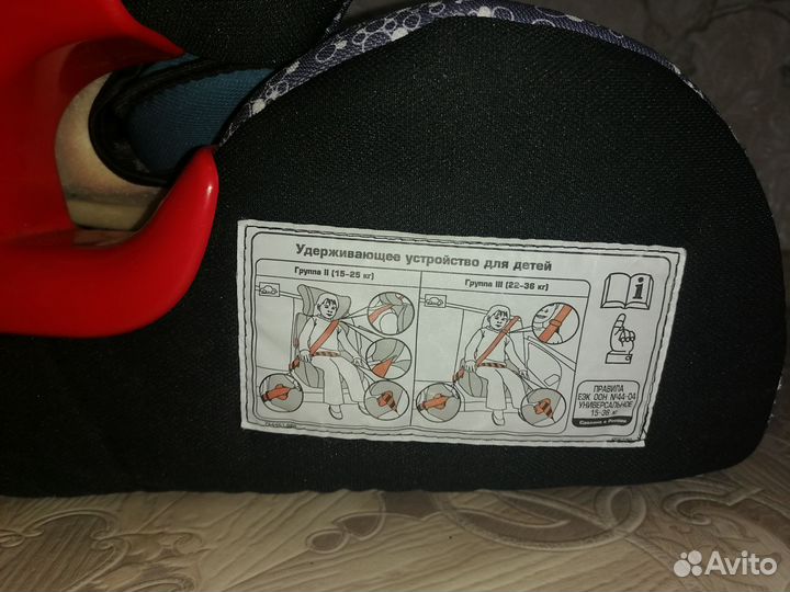 Детское автокресло 9 до 36 кг