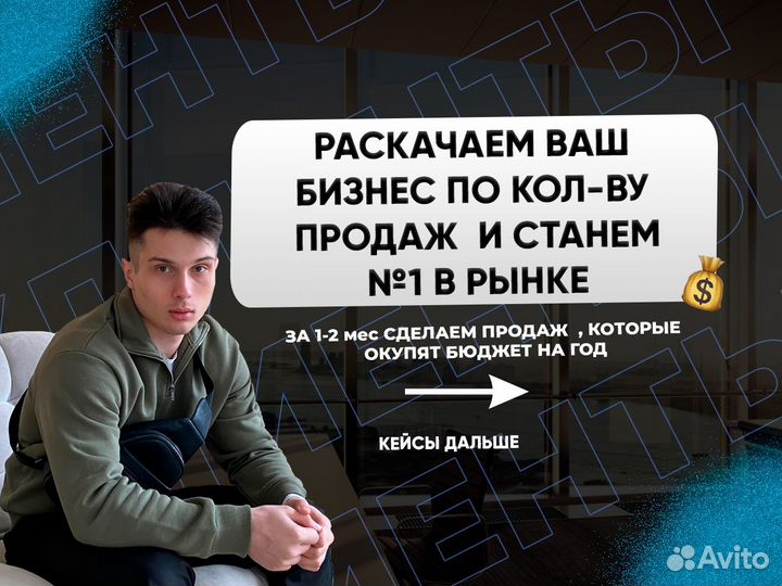 Авитолог Директолог Сайты Маркетолог Таргетолог