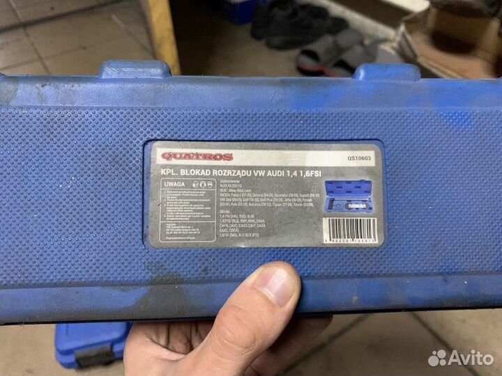 Блокировка грм 1.4 1.6 FSI VW Audi Seat Skoda