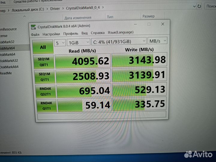 Ноутбук asus core i5 12500h, SSD 1 Тб, ddr4 16 Гб