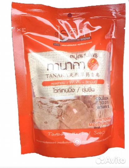 Спа-мыло в мешочке