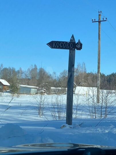 Участок 15 сот. (ИЖС)