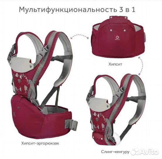 Эргорюкзак 3-36