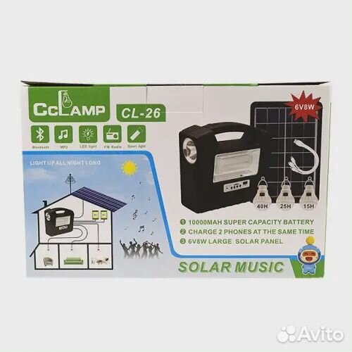 Автономная система освещения CL-26