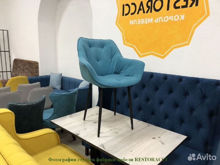 Стулья на заказ от производителя / Любой цвет