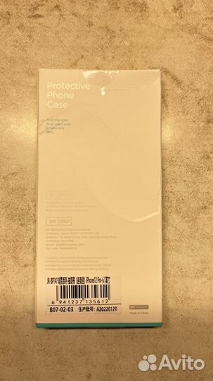 Прозрачный чехол iPhone 12